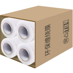 [10W+ sold] Stretch film packaging film