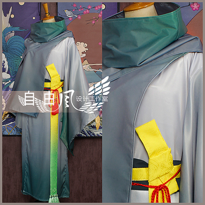 taobao agent [Freedom] Swordsmanship COS clothing Taidao Lion King Kiminery Kitter Men's Family