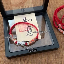 New Little Fish Koi Bracelet, Woven by Female Seiko, Weaving Wealth with Koi, Comes ashore with Handrope, Gifts to Couples, Students, and Best Friends