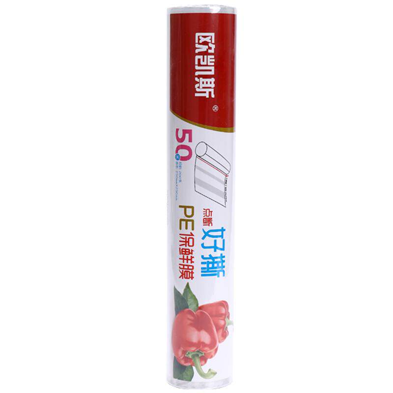 Film Adhesivo Sealapack 30cm X 30m – Envoltura Transparente Para Alimentos (Catering Y Cocina)