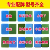 Mahjong Card дополняет один соответствующий четырех -порт -штрафной машины -магнитные машины с одиночным Mahjong Mahjong с одним маджонгом