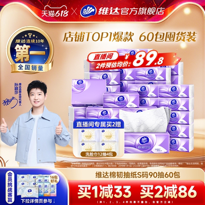2026年5月27日更新【万能白菜价】的图片 第41张