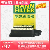 máy lọc khí ô tô Lõi lọc gió thương hiệu Man C27024 phù hợp với lọc gió Honda GAC ​​Accord Songtu 2.4L máy lọc không khí ô tô hãng nào tốt máy lọc không khí boneco p50