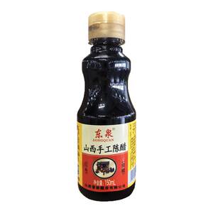 
Shanxi old mature vinegar 150ml sample pack household grain brewing handmade mature vinegar balsamic vinegar hot and sour powder seasoning juice