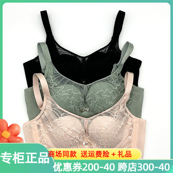 体态美文胸T606A1软钢圈薄款C杯女大胸显小聚拢收副乳调整型内衣