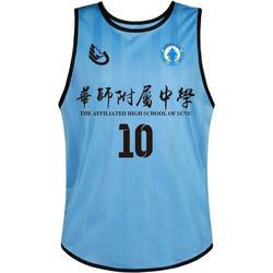 Li Teng Football Confrontation Uniform Vest Men's Adult Game Group Training Vest Children's Team Training Vest Customization