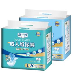 Conlanya Adult Diapers For The Elderly With Large Size Thickened Non-pull-up Pants For The Elderly Special Diapers Not Wet Diapers