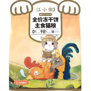 Jiang Xiaosuo's full -price staple food frozen -dried bone cake 100g kittens into cat cloth puppet cats non -snack nutrition main food
