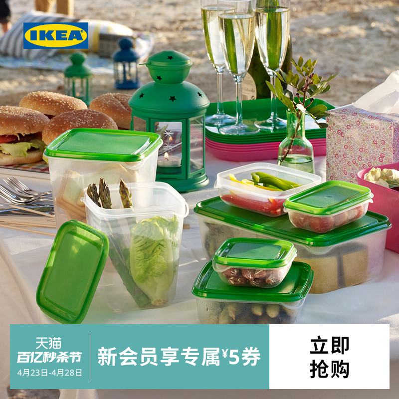 IKEA 宜家 PRUTA普塔17件套收纳套装 冰箱冷冻收纳盒厨房饺子盒专用保鲜盒套装饭盒