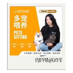 
Home feeding of multiple pets, cute pets at home, cats and dogs, multiple pet boarding appointments, poop shoveling appointments
