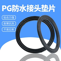 Нейлоновый пластиковый кабель водонепроницаемые соединения PG7/PG9/PG11/PG13.5/PG16/PG19-PG48 PAD