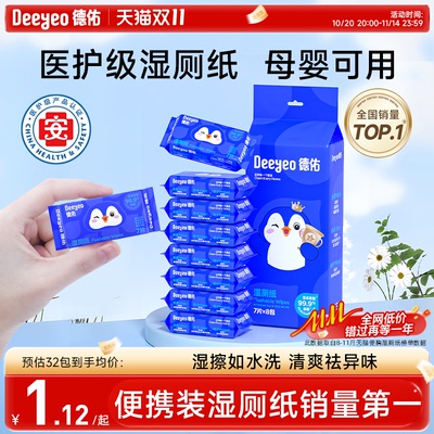 2025年10月27日更新【万能白菜价】的图片 第6张