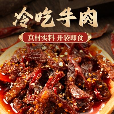 2026年1月22日更新【万能白菜价】的图片 第18张