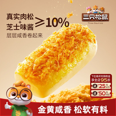 2026年4月8日更新【万能白菜价】的图片 第13张
