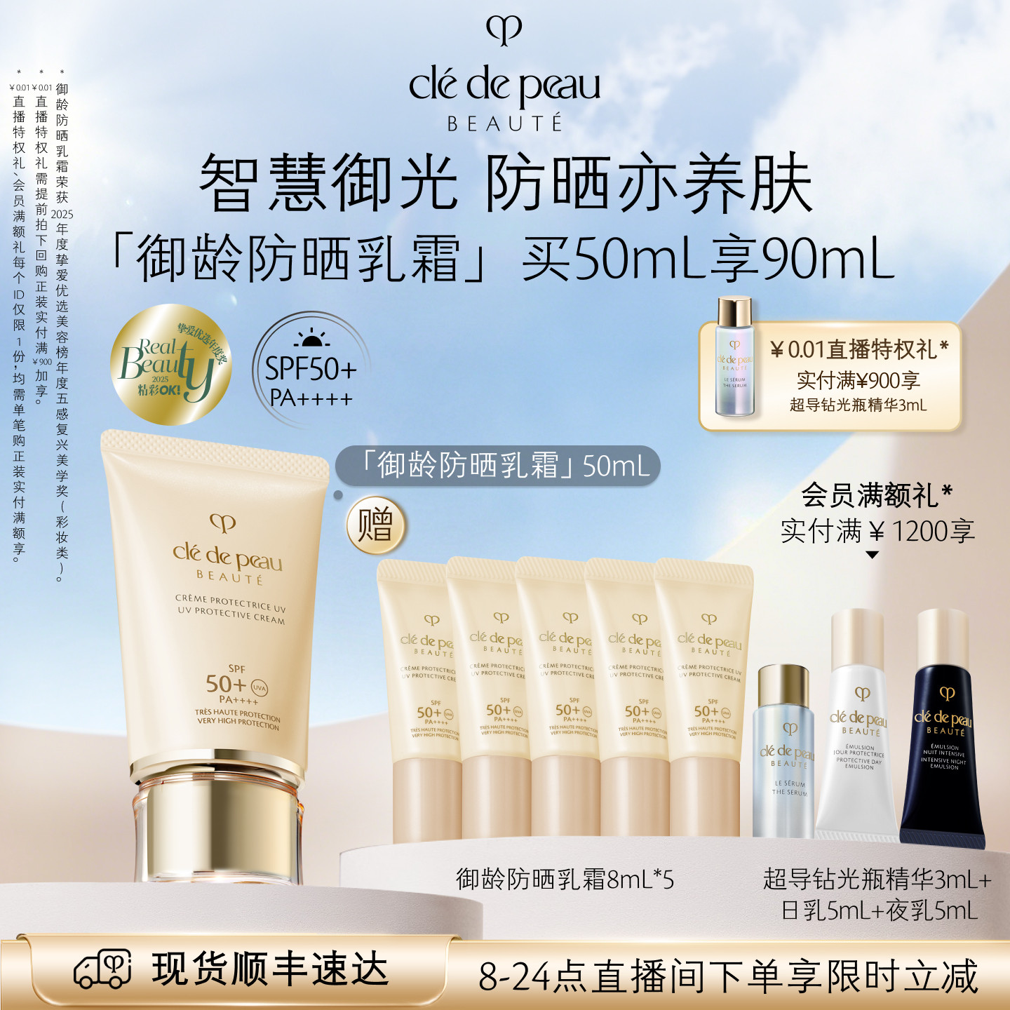 抄作业啦！618期间值得关注的个护美妆折扣大盘点，囤起来！