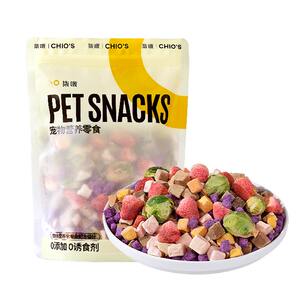 
Dog snacks, vegetables, freeze-dried chicken pellets, Teddy Bichon, small and medium-sized dogs, puppies, cats and dogs, general pet nutrition dog food