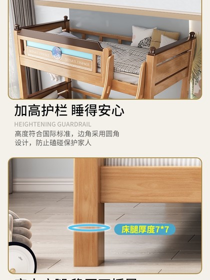 맞춤형 이층 침대, 이중 원목 침대, 어린이 방 사다리를 작은 아파트용으로 분할하여 공간을 절약할 수 있습니다.