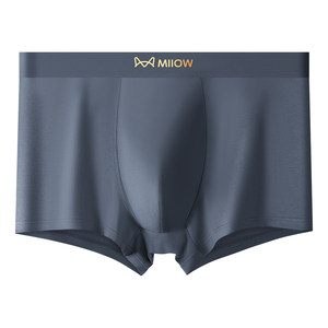 
Catman men's underwear men's pure cotton shorts men's antibacterial moisture-absorbent breathable high-end men's boxer briefs