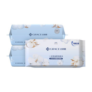 Jialiya Xinjiang cotton absorbent thickened face towel