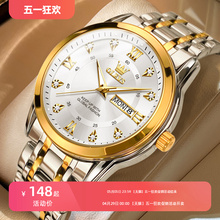Чжан Чжилинь оригинальные мужские часы из стальной ленты