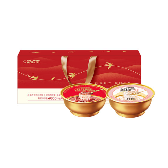 
[Jointly developed by CUHK professors] Bird’s nest porridge ready-to-eat five-red coconut milk low-sugar and low-fat breakfast instant porridge gift box