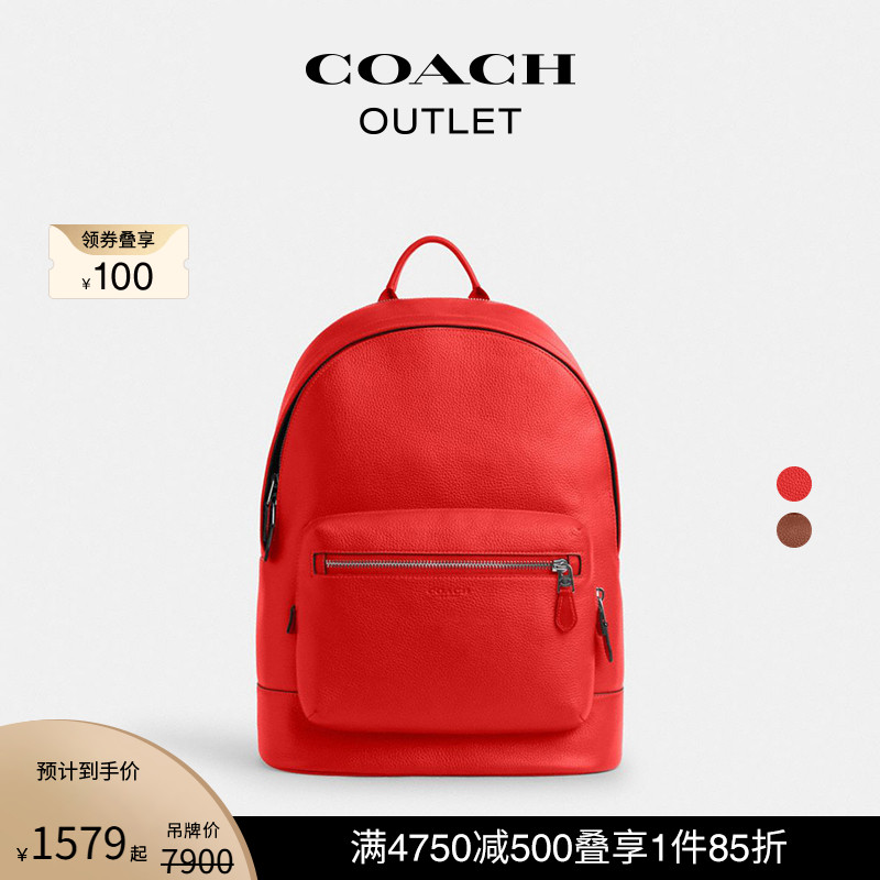 COACH/ޢ۰ʿWEST˫ţƤƤɫʵ4536.24Ԫ,ۺ1512.08/