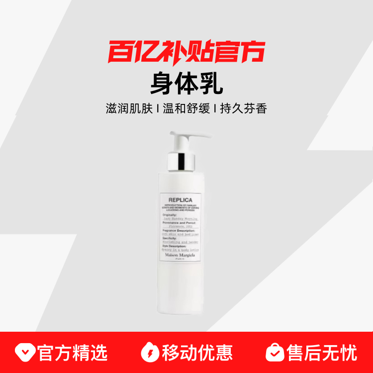 ڲ˰ַMaison Margiela÷ɭĩ162Ԫ