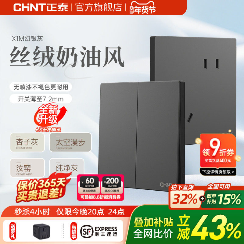 ��̩�ٷ��콢���ƹ����ͷ����յ�16Aһ����װ�װ���ز���X1M��    6.82Ԫ(������)