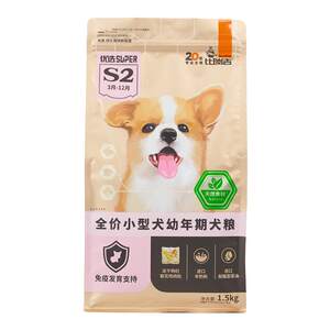 比瑞吉天然粮小型犬专用离乳奶糕狗粮室内通用型幼犬成犬优选冻干