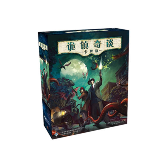 
[Journal Card Board Game] Weizhen Qi Tan Card Version Reset Simplified Chinese Ten-Circle LCG Running Reunion Set