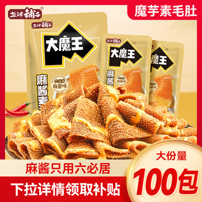 2026年6月11日更新【万能白菜价】的图片 第33张