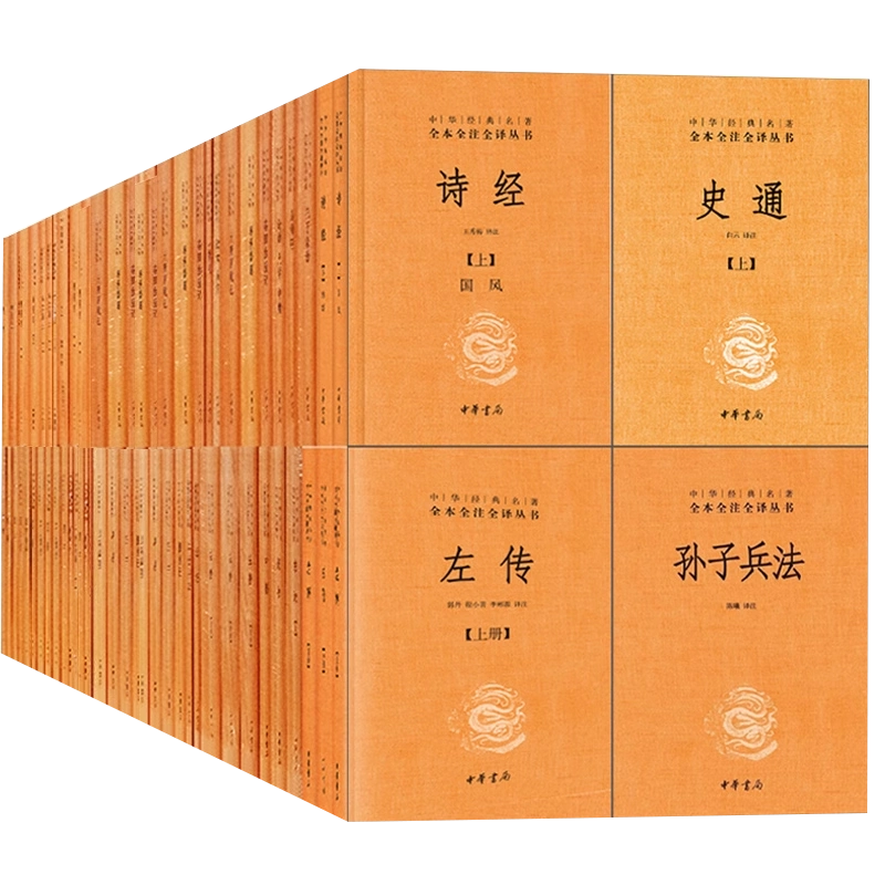渤海小吏全20册套装中国史人性智慧系列涵盖三国霸战秦并天下两晋