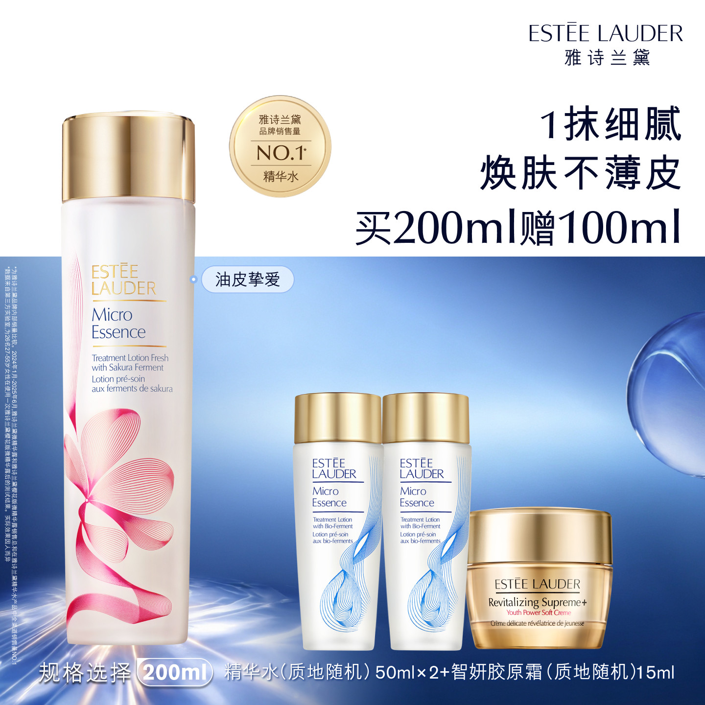 抄作业啦！618期间值得关注的个护美妆折扣大盘点，囤起来！