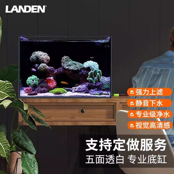 LANDEN蓝甸Reef-Master海水缸超白玻璃带底柜底滤珊瑚隔断鱼缸