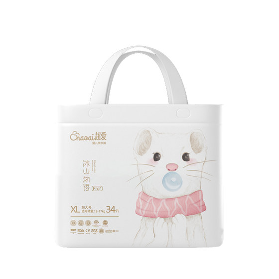 
Super love iceberg story pro+ pull pants for men and women's babies, medical grade diapers for babies, ultra-thin and breathable