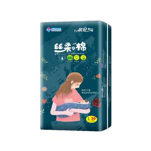 Qi'an Silk Cotton Ultra -thin breathable Baby Fresh Laboratory Night Dry Cool Diab Pants Pants to choose from