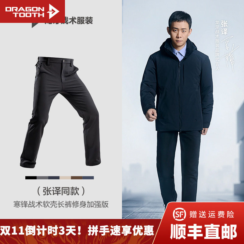 ������ͬ���������ս�����ǳ����ﶬͨ�ڻ��������ʿ�������� 293Ԫ