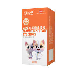 Affi and Xiaoni cat and dog eye drops neomycin sulfate