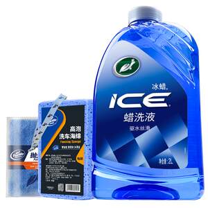 
Turtle brand car wash liquid, water wax, high foam cleaner, special powerful decontamination cleaning agent for white cars, artifact coating