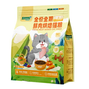 
Aunozi low-temperature baked cat food, high-fresh meat, chicken, official flagship store, authentic nutritional probiotic cat food