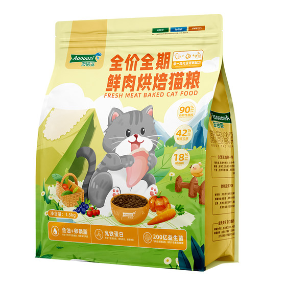 
Aunozi low-temperature baked cat food, high-fresh meat, chicken, official flagship store, authentic nutritional probiotic cat food