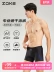 Quần bơi Chauke nam chống xấu hổ quần bơi nhanh khô quần lót boxer cỡ lớn đồ bơi nam mùa hè mới phù hợp với thiết bị chuyên nghiệp áo bơi giữ nhiệt nam áo bơi dài tay cho nam 