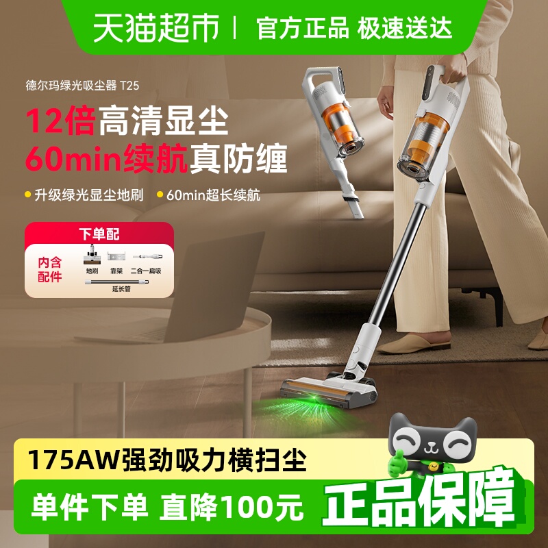 T25 ¶ֳʽ̹Գ569.05Ԫ(88VIP 95)