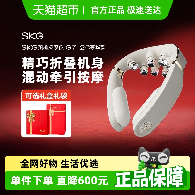 SKG׵ĦG7羱ǣȷ󻤲1399Ԫ