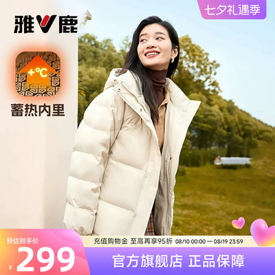 2026年8月14日更新【万能白菜价】的图片 第11张