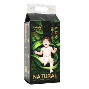 
DaddysHug ultra-thin breathable diapers baby pulling pants for boys and girls special newborn diapers