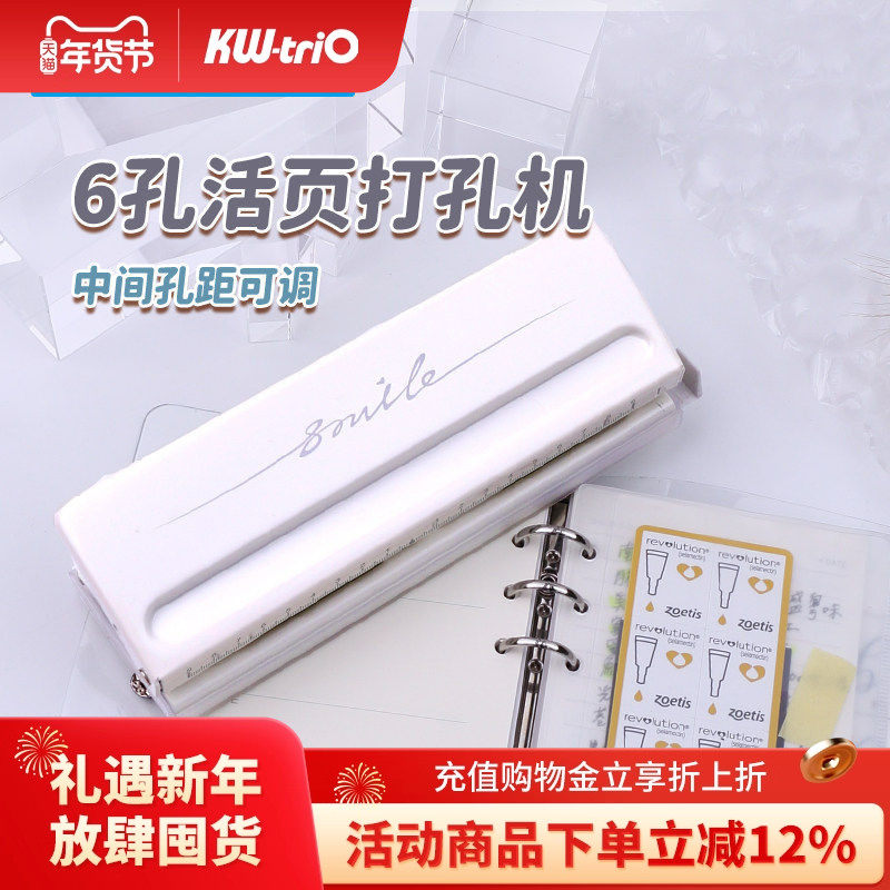 �ɵ���6�״�����ľ�װ���������A6��׻�ҳ������a5���׻�A5�ֶ���������a4����3��6ҳ19mmb5�����9170 9.32Ԫ