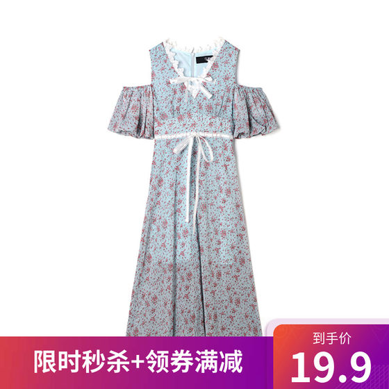 奥特莱斯品牌折扣 ME夏装新款专柜正品温柔淑女风碎花裙V领连衣裙