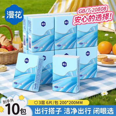 2026年6月2日更新【万能白菜价】的图片 第38张