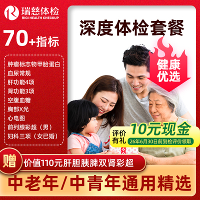 2026年5月30日更新【万能白菜价】的图片 第20张